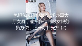 STP28736 170CM模特身材爆乳！水晶乳贴奶牛丝袜！结实大肥臀翘起，大黑牛按摩棒刺激，手指扣入好骚