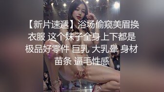 2000一小时，极品美乳模特，坚挺白嫩大白兔，黑丝美腿好诱惑 (4)