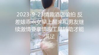 2024年摄影师流出，【胸模年年】，罕见未修正原图，美人美景相得益彰，极品美乳浑圆饱满超赞！