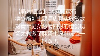 2024年6月，【YESU】空乘实习生（养成系反差婊）,167高颜值肥臀,舔狗眼中的高冷 (1)