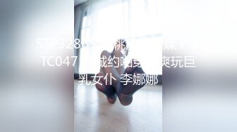 烏托邦傳媒 WTB094 女仆的秘密課程 斑斑