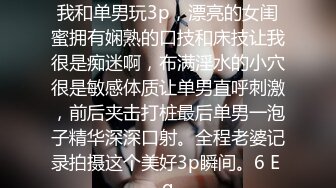 [原创申请]老婆性感的屁股，验证在开头