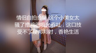 国产TS系列高挑美妖约会社会纹身胖哥哥来玩被强干