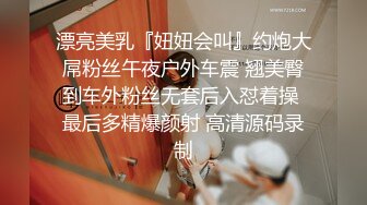 名媛Ts王可心骚气无比 躺在床上等爸爸射精 口爆射得满嘴都是