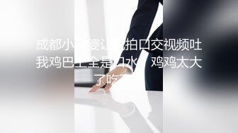 万人求购P站14万粉亚裔可盐可甜博主【Offic媚黑】恋上黑驴屌被各种花式露脸爆肏霸王硬上弓翻白眼V (3)