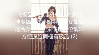 天美傳媒 TMG029 巨乳表妹被醫生爆操止癢 甜甜