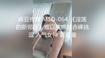 10万粉极品身材颜值巅峰比女人还女人清纯外围T【小奶油】私拍，被金主各种玩肏，嗲声嗲气雌雄难辨直男最爱 (11)