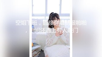 贵在真实，3月份最新 临时下海的03年出生的19岁纯妹子，无敌清纯的脸蛋，舍友还在叽叽喳喳地聊天，在简陋的宿舍里露粉逼自慰