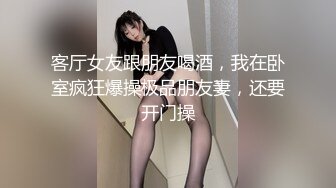 00后大奶子外围，调情调的下面流了好多水