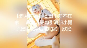 蜜桃影像PMTC042同城约啪之裸体厨娘的极品服务