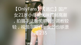 ✿高端名妓猎人✿ 91斯文禽兽大神捆绑SM极品网红美女▌宋然芯▌狗链楼梯露出调教 极度反差女神被主人玩潮吹