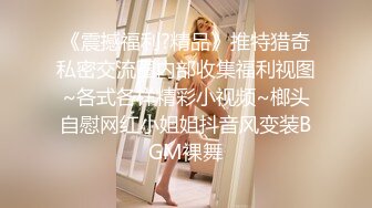  年轻小情侣之间过性生活，黑丝眼镜妹子露脸啪啪做爱干净白虎一线天