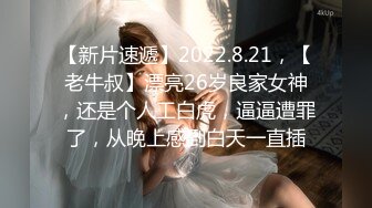 《极品CP重磅泄密》厕拍达人景区女公厕偸拍后续9 各种高质量气质小姐姐方便~姿态百出赏逼赏脸有美女有极品逼 (10)