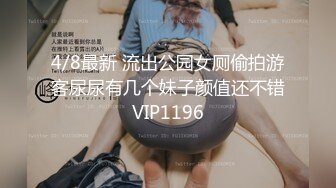 【新片速遞】C罩杯白嫩美乳，清纯短发小妹，肉丝无毛小穴自慰，跳蛋塞入拉扯，厕所尿尿喷射[1.74G/MP4/02:39:58]