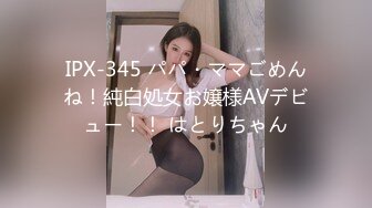 ✿【极品泄密】真实调教女仆装幼儿园反差母狗老师