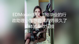 [完整版] 肥臀大母零在浴室里跟种马结合内射逼的深处排都排不出来