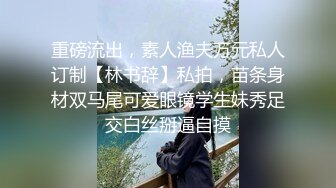 长得既清纯又骚逼的9分超高颜值女神下海 被土豪炮轰