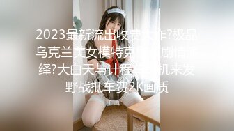 【极品女神??性爱流出】白虎美穴网红『娜娜』粉丝定制-爆裂黑丝怒操白虎嫩穴 穿高跟黑丝趴操 高清1080P原版无水印