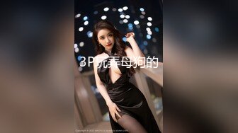 【全網推薦】【泄密】高顏值極品顏值美女『李時雨』超大尺度自拍流出 清純的外表下隱藏著一顆騷動的心～ (8)