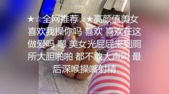 JK女仆装网红女神！麻花辫一脸呆萌！5小时自慰激情不断，无毛嫩穴炮击抽插，用道具爽的喷水