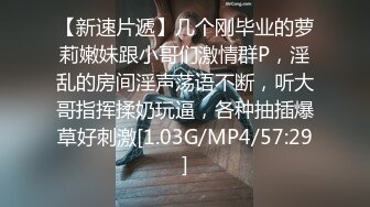 《魔手☛外购☀️极品CP》美女如云商场女_厕逼脸同框正面偸拍超多年轻小姐姐小少妇方便，牛仔短裤美少女的干净白虎逼简直太顶了 (1)