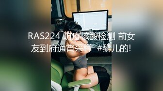 STP18495 校园网高货利事件【Se卡哇伊】黑丝美乳高校三姐妹为还贷被啪啪 翘美臀挨个操 逼紧人俏