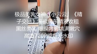 帥氣小夥星級酒店私會清純極品妹子啪啪打炮 說要拍給女的男友看 對白精彩 原版高清