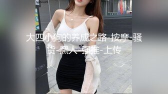 呆萌美少女【呆呆酱】超极品身材白虎嫩穴又粉又嫩又紧  做爸爸的小母狗