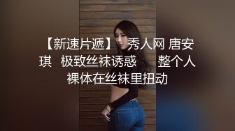 艾玛一直是个好奇的人，这有时会让她惹上麻烦。她的女演员室友喜欢参加派对，而且她只和黑人约会。连问都不用问，只需要晚上听她说话就知道他们说的那些话一定是真的。当男友在工作而室友正在试镜时，机会来了，她就是情不自禁。现在是时候为她自己找出真相了。