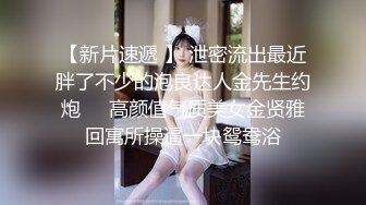 【秘密的咪咪】首场探花重金约大圈头牌小仙女，神似刘浩存，近景舔逼抠穴狂插