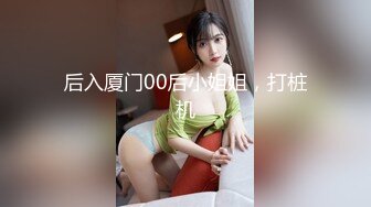 STP25970 ?淫乱情侣? 极品情侣首部剧情性爱▌小橘妹妹▌班长大人特殊服务 玩弄嫩穴略显羞涩 闭目享用大肉棒逼都肏肿了 VIP2209