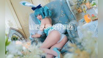 MKY-AP-002淫寓之生日礼物性爱示范-潘雨曦