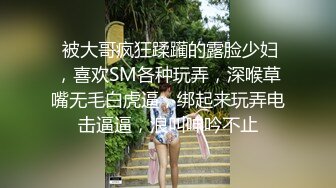 Mackenzie Jones身材火辣的雀斑大洋马onlyfans流出性爱视图合集【132v】 (36)