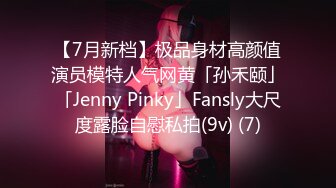 欧美善于剧情自导自演的肉坦Dirty Princess合集【82V】 (6)