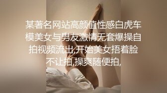 素人人妻穿着塑料袋衣的透明买东西竞赛