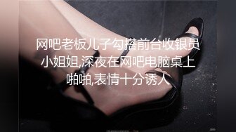 甜美御姐女神 清纯性感〖小桃〗被操成母狗，极品身材随意玩弄，高颜值完美身材 男人的梦中情人1