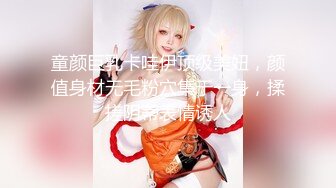 【新速片遞】 【超人气❤️网红】欲梦✨ 极品女神被操挑战约炮男粉丝 淫丝足交挑逗侍奉 后入蜜臀美穴 超上头骑乘裹茎 白眼高潮脸榨精媚女