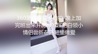 韓裔富少跟美乳女友在家無套啪啪啪影片流出