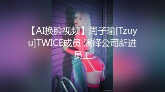 STP28642 《最新众筹热门作品》梦幻般的美巨乳女神【木木森】景观高楼内的裸体诱惑~每个男人心目中想要拥有的极品身材 VIP0600