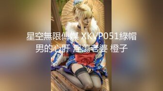 XSJ-045-风骚少妇.勾引老公的好兄弟-绯丽欣怡