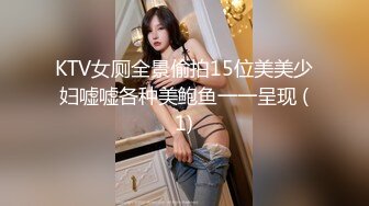 STP28899 國產AV 果凍傳媒 91YCM033 和約嫖美女炸金花 舒舒 VIP0600