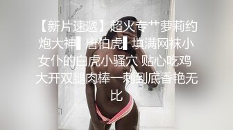 玩弄老婆油光闪亮的肉逼