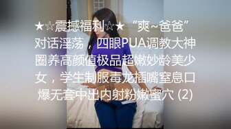 玲珑小巧，性欲极强！【唐婉】假JJ 瓶子 黄瓜，各种道具，插到喷，明明可以靠颜值，非要拼技术 (4)