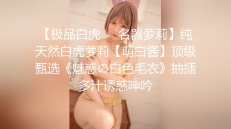 推特反差变态泛性恋资深腐女【Eve_S8899】超强精液圣水调教男M女M绿帽奴3P双飞身材杠杠滴