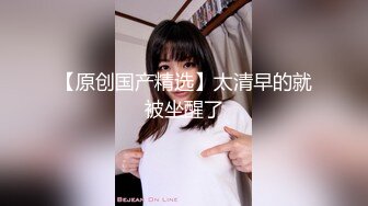 【烈焰红唇极品网红美女】拨开丁字裤炮友一顿舔逼，第一视角特写操逼，圆润美臀骑乘爆操，进进出出快速抽插-