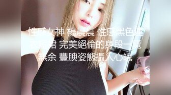 周jojobaby 吊带短裙搭配性感诱人原色丝袜 柔美多姿的身姿妖艳动人