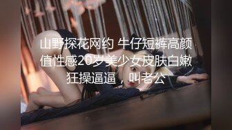 ❤学生制服，清纯小萝莉，甜美邻家妹妹，娇小身材，贫乳嫩穴，椅子上玩跳蛋，震动棒抽插，娇喘呻吟