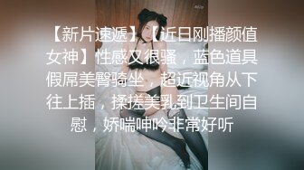  两个人的刺激战场，萝莉开档黑丝女仆性感情趣装，交大鸡巴主动拿着大鸡巴插入无毛骚穴