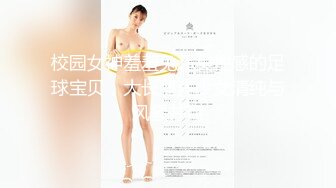 家庭主妇寻找刺激【推油少年】背着老公约SPA，良家人妻变相找鸭子，享受男人按摩抠逼，水声不断湿漉漉