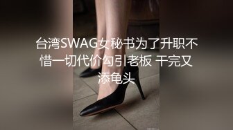 【泄密】极品身材大奶美女与富二代酒店开房后入内射